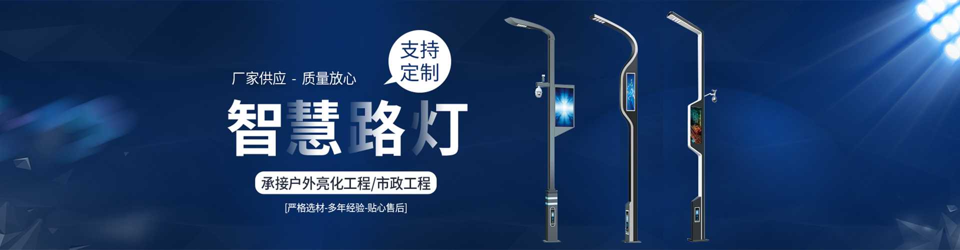 千阳县太阳能路灯定制厂家