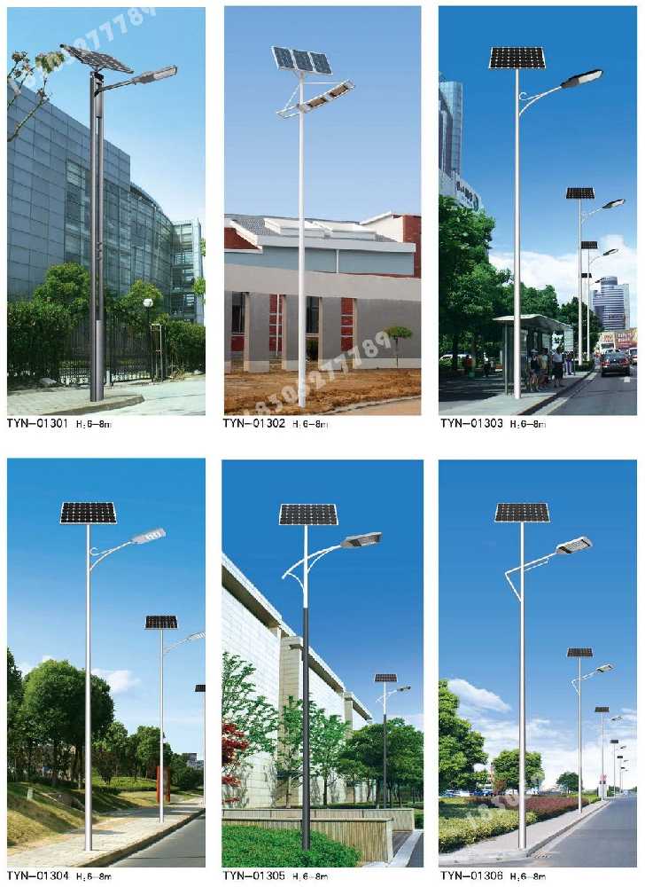 千阳县市政道路太阳能路灯